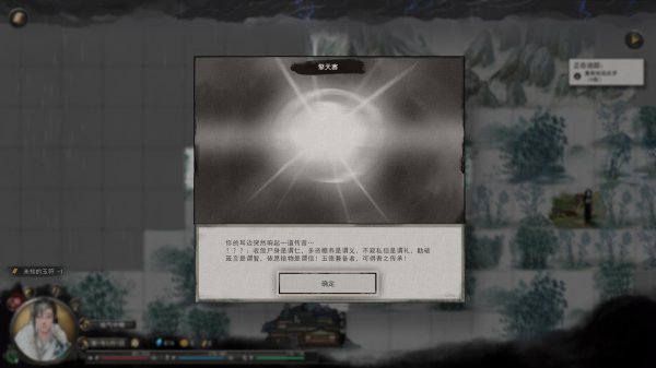 鬼谷八荒新手村隐藏任务攻略