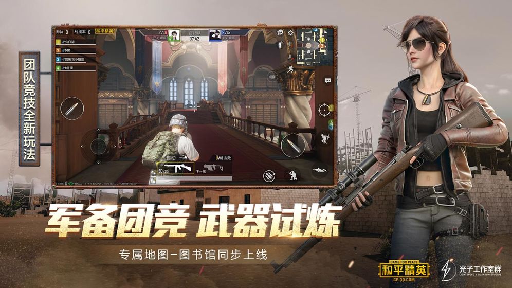 xzpubg画质大师1