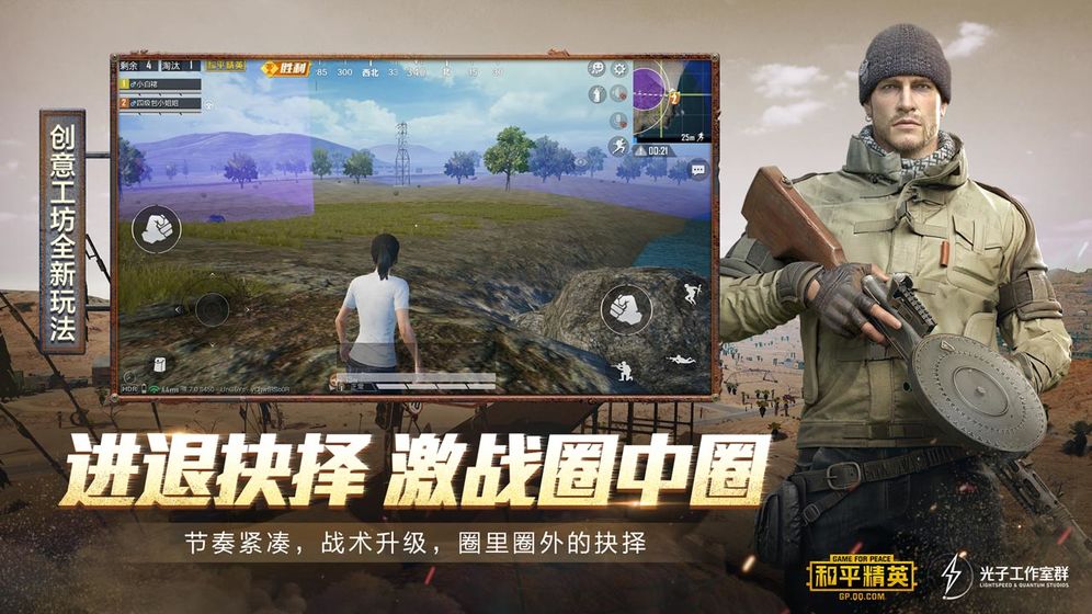 xzpubg画质大师2