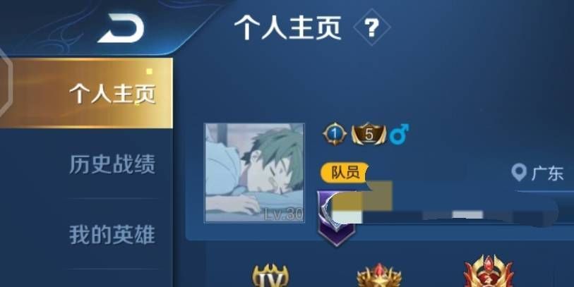 王者荣耀空白符号怎么打