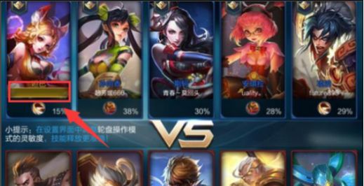 王者荣耀空白符号怎么打