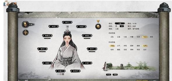 鬼谷八荒捏脸仙姿女角色数据一览