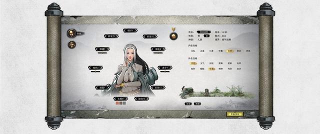 鬼谷八荒捏脸仙姿女角色数据一览