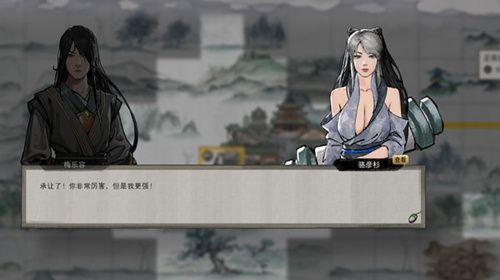 鬼谷八荒先天气运排名一览