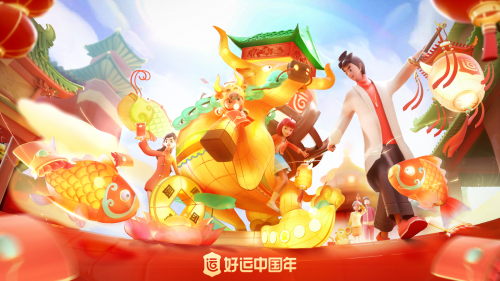 2021百度什么时候开始集卡