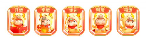 2021百度什么时候开始集卡
