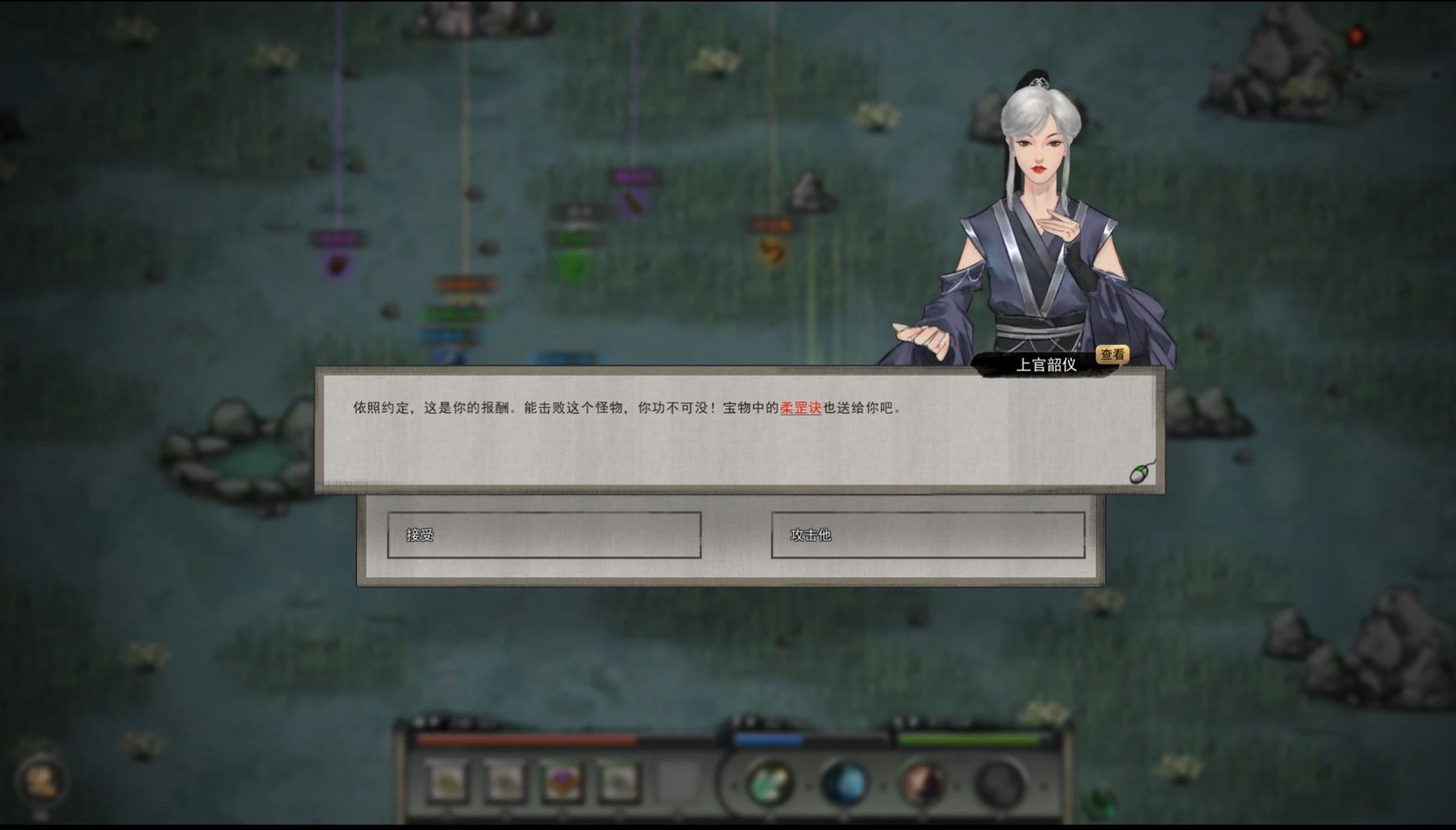 鬼谷八荒葫芦坐骑彩蛋位置在哪