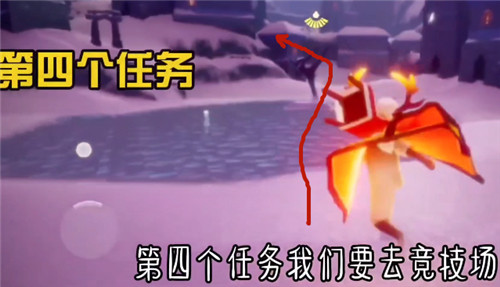 光遇梦想季第四个任务位置在哪