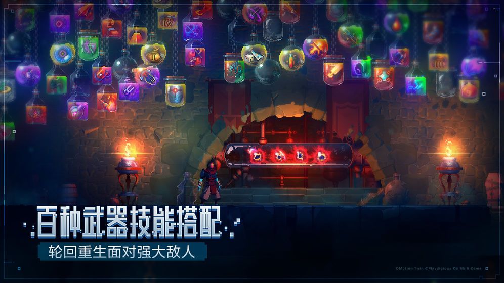 重生细胞新手必备攻略大全