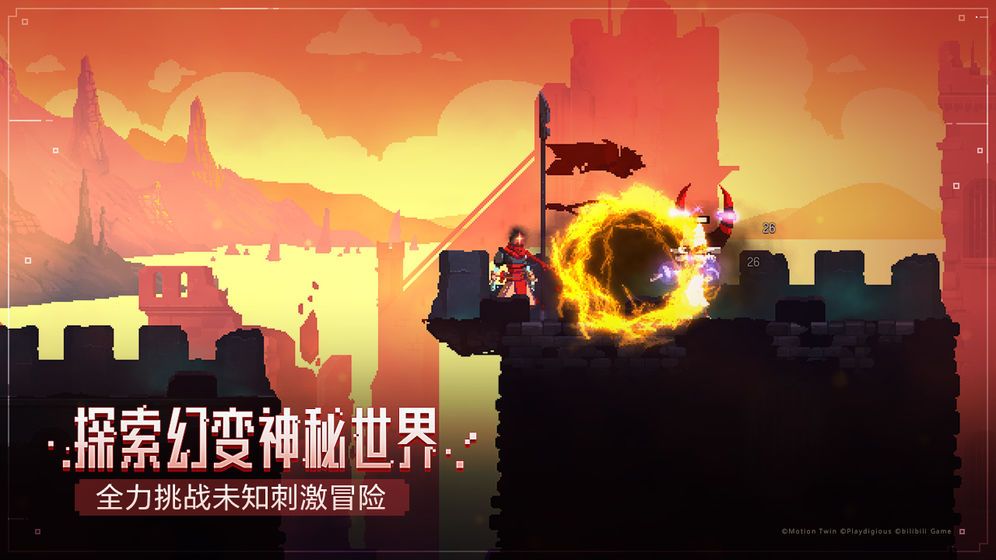 重生细胞新手必备攻略大全