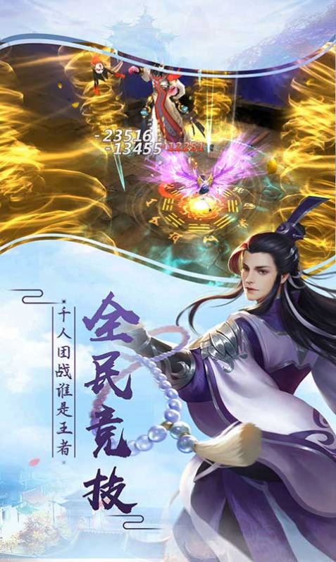 天道命师1