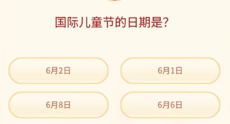 2021头号答人题目和答案完整版汇总