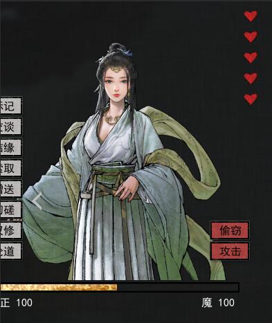 鬼谷八荒一诺千金有什么效果
