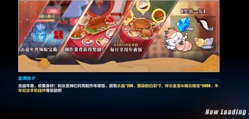 崩坏3年兽头头在哪里