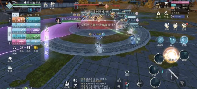 天涯明月刀手游心剑战境冶儿怎么打