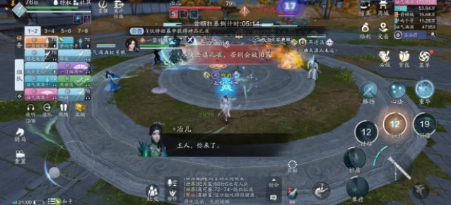 天涯明月刀手游心剑战境冶儿怎么打
