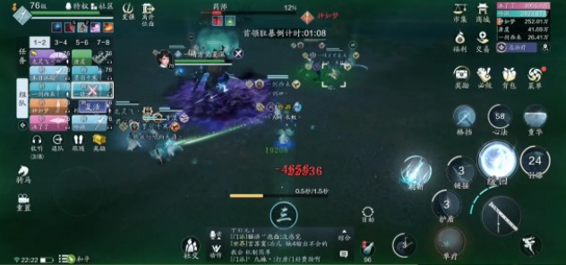 天涯明月刀手游心剑战境冶儿怎么打