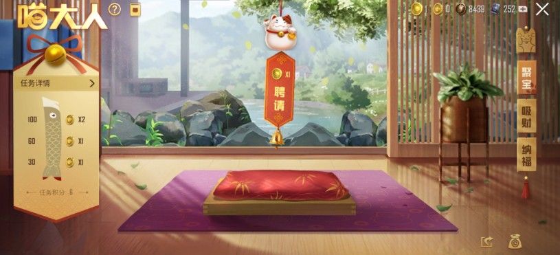和平精英猫大人召唤币怎么用