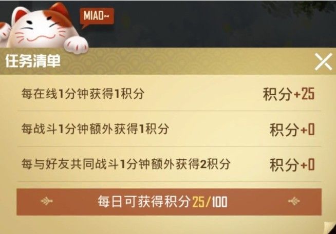 和平精英猫大人召唤币怎么用