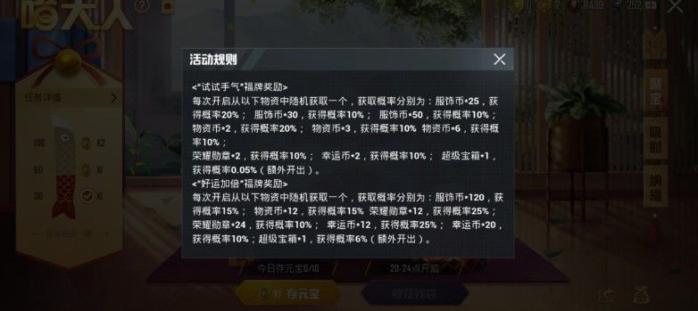 和平精英猫大人召唤币怎么用