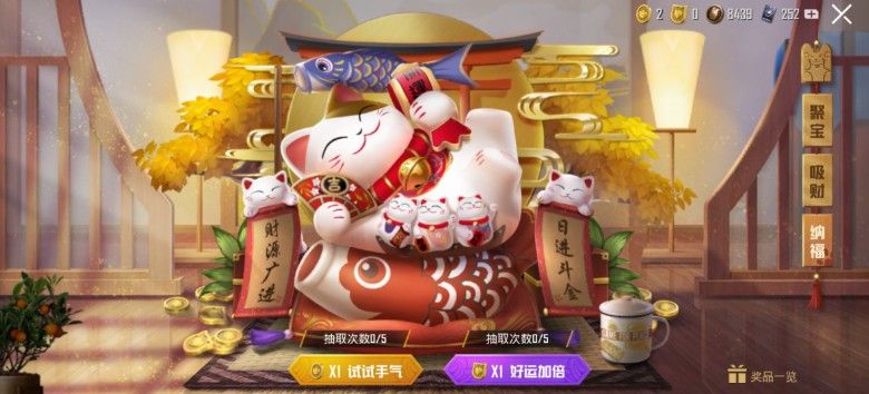 和平精英猫大人召唤币怎么用