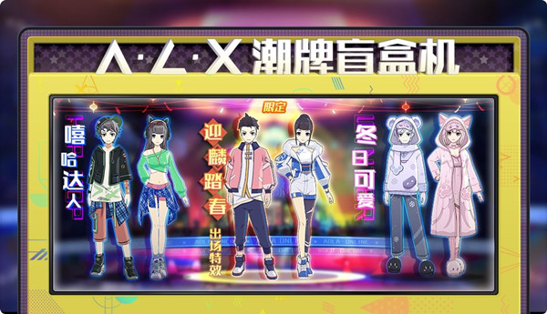 奥拉星手游盲盒币怎么用