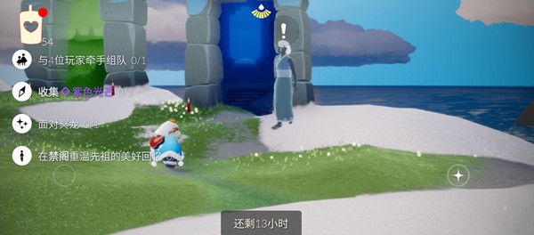 光遇收集紫色光芒任务怎么完成