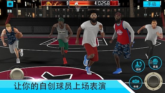 NBA2KMobile篮球2