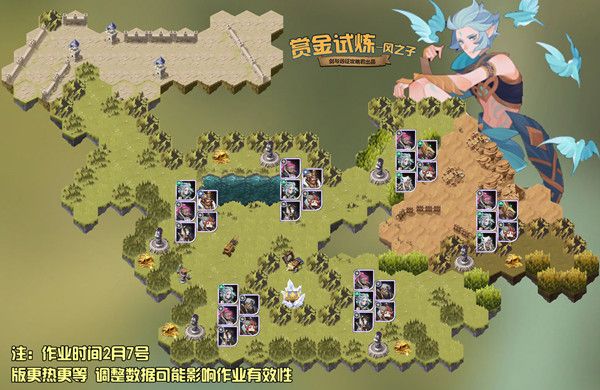 剑与远征风之子瑞斯裴试炼之地阵容搭配攻略