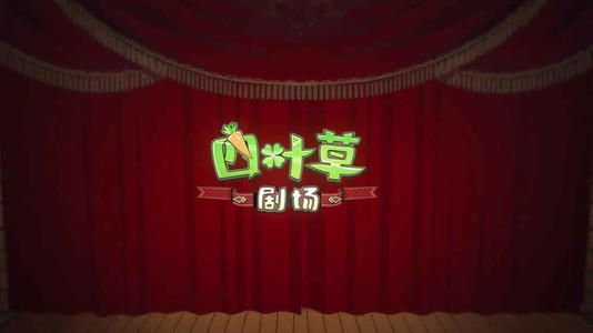 四叶草剧场嚎呼林地结局通关流程一览