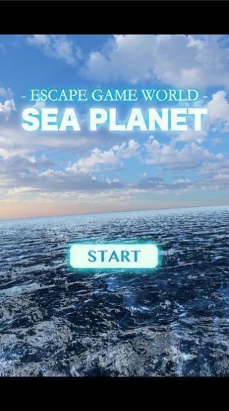 脱出游戏海之星球2