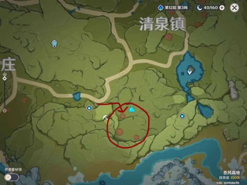 原神福至五彩活动第六天任务怎么做
