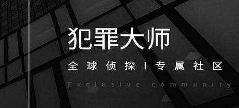 犯罪大师湘西赶尸答案是什么