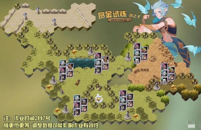 剑与远征风之子试炼之地奖励获取方法