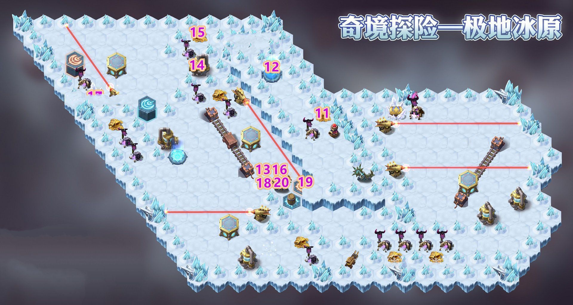 剑与远征极地冰原怎么通关