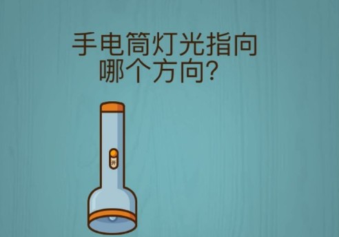 烧脑大师全关卡答案汇总