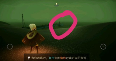 光遇红色光芒怎么弄