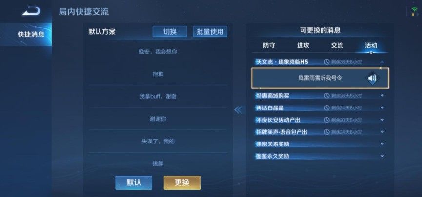 2021王者荣耀春节活动内容汇总