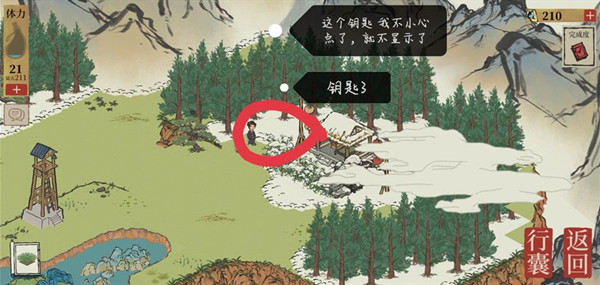 江南百景图迎春限时探险宝箱位置在哪