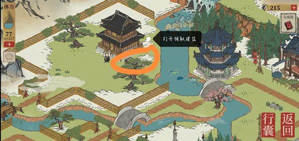 江南百景图迎春限时探险宝箱位置在哪