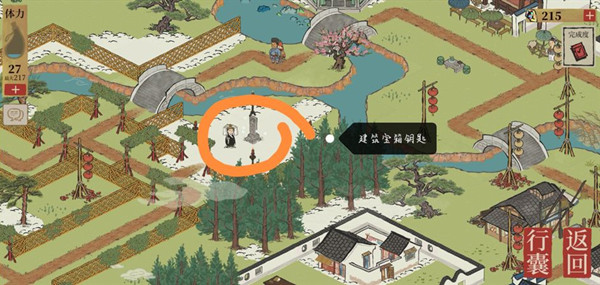 江南百景图迎春限时探险宝箱位置在哪