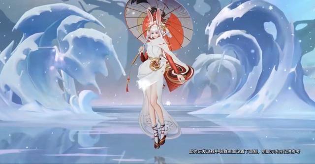 王者荣耀公孙离祈雪灵祝多少钱