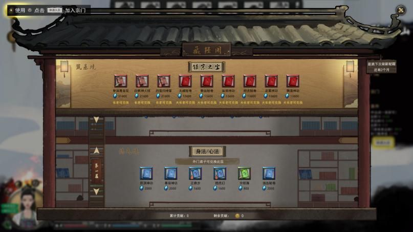 鬼谷八荒先天气运选哪三个最好