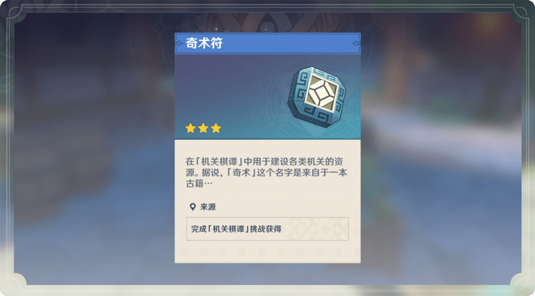 原神2月10日海灯节活动奖励汇总