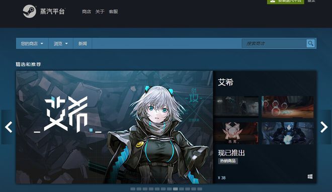 蒸汽平台怎么导入steam游戏