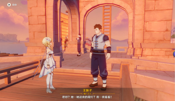 原神王扳子位置在哪