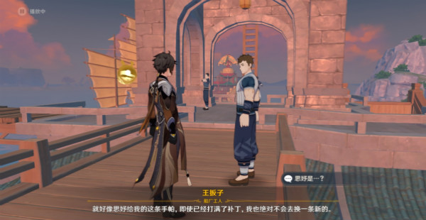 原神王扳子位置在哪